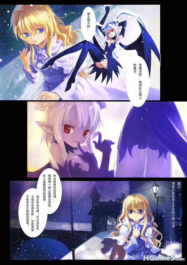 卖火柴的小女孩_015.jpg