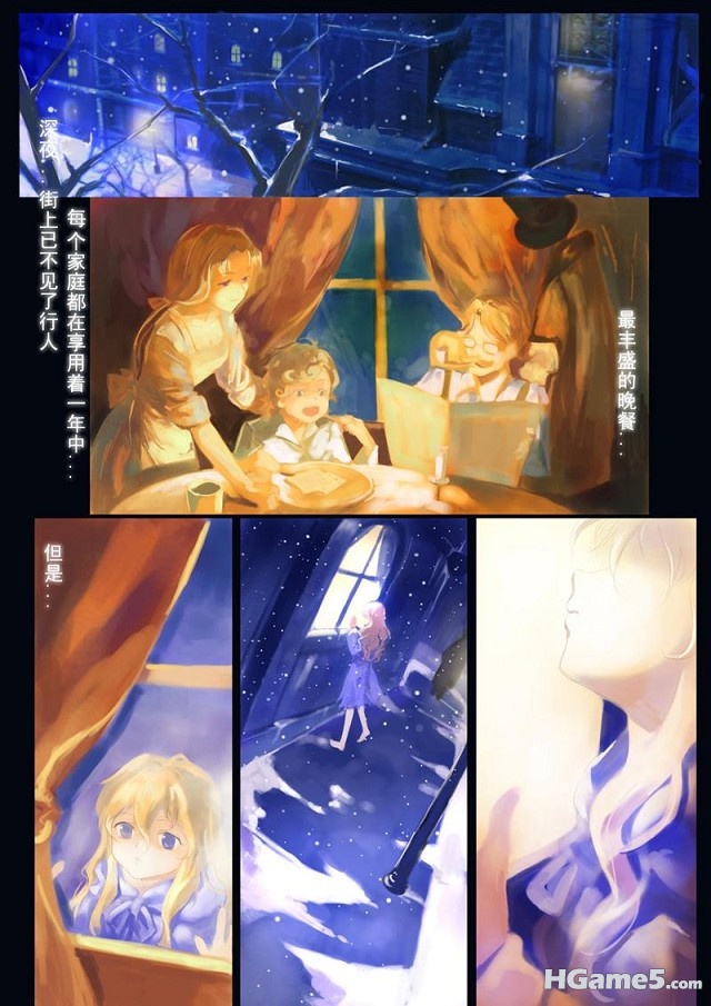 卖火柴的小女孩_016.jpg