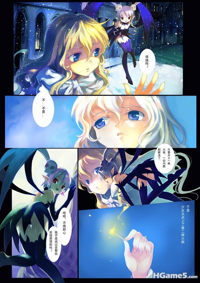 卖火柴的小女孩_017.jpg