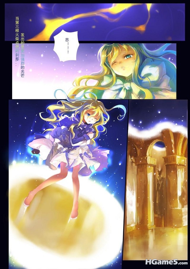 卖火柴的小女孩_023.jpg