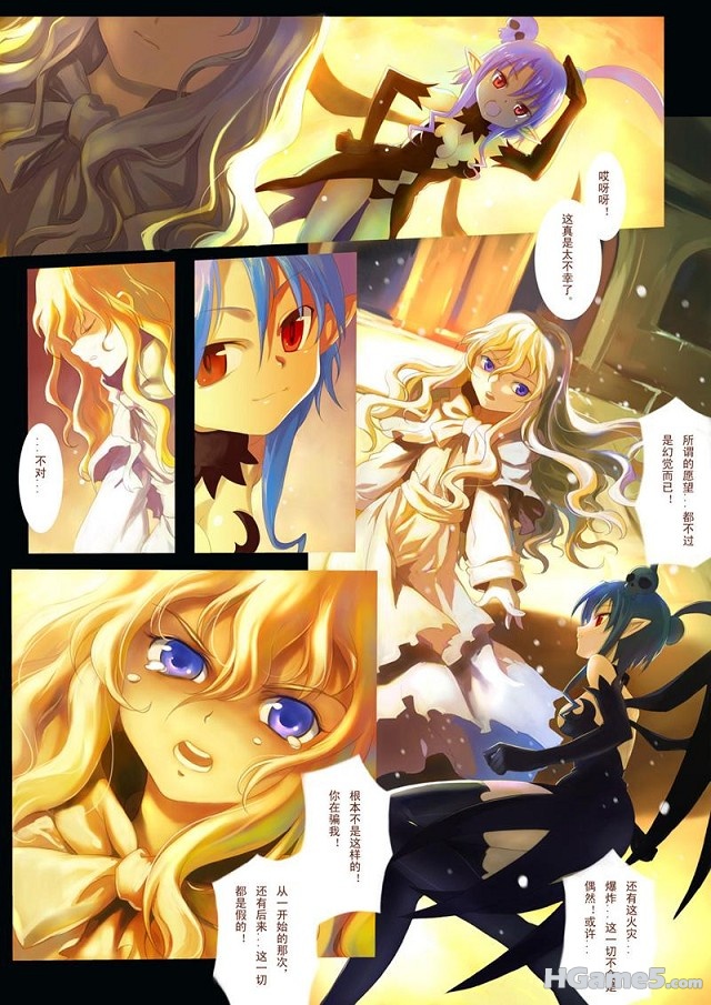 卖火柴的小女孩_033.jpg