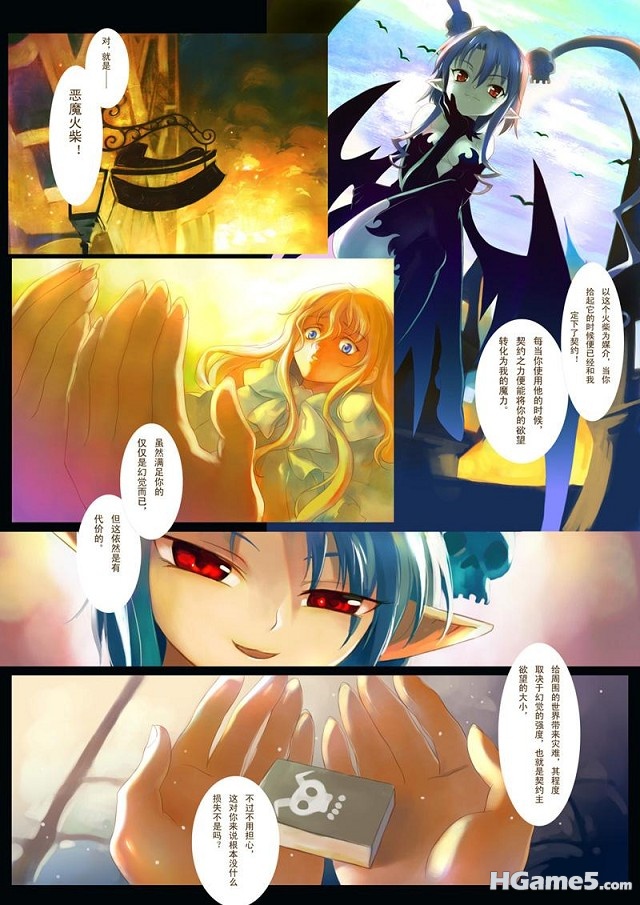 卖火柴的小女孩_035.jpg