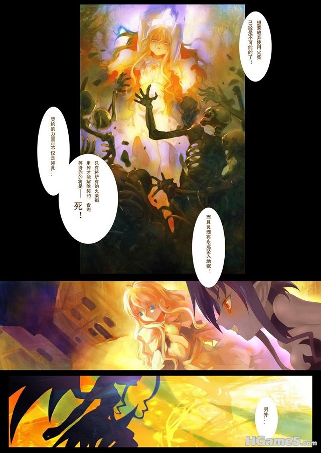 卖火柴的小女孩_036.jpg