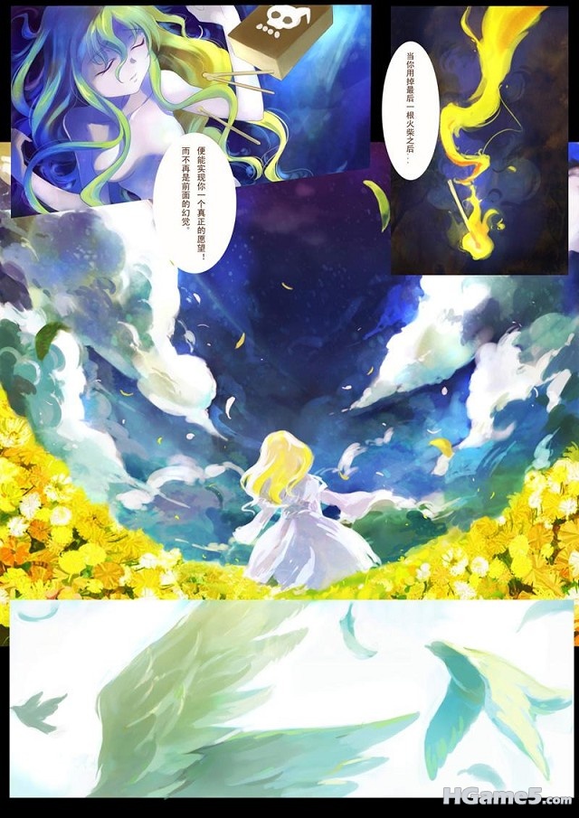 卖火柴的小女孩_037.jpg