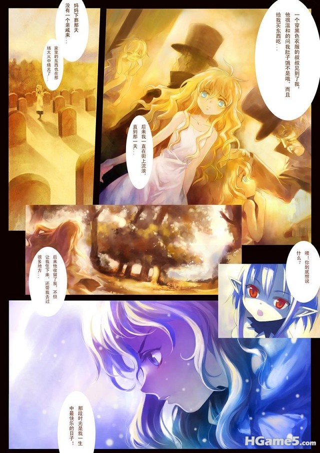 卖火柴的小女孩_041.jpg