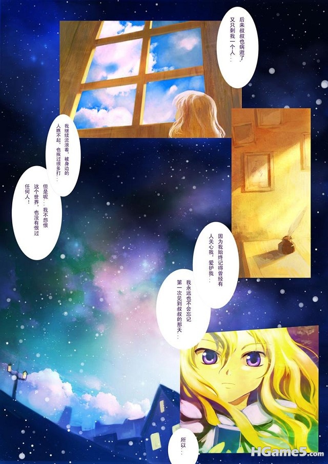 卖火柴的小女孩_042.jpg