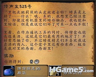 npc也会方言.jpg