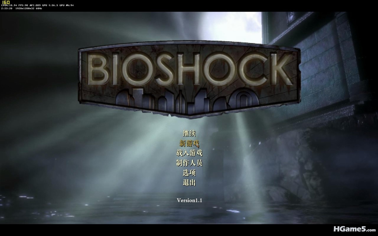 bioshockee18.jpg