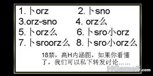 有看懂的 喊话！！