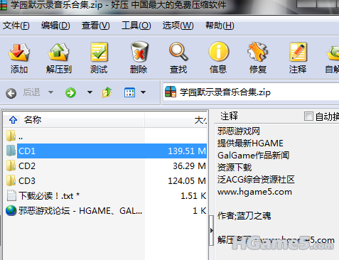 QQ截图未命名.png