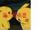 未命名.gif
