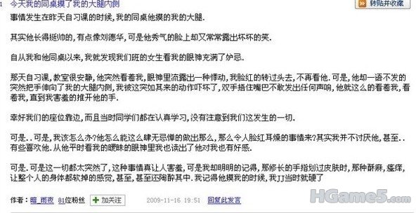 大腿内侧1.jpg