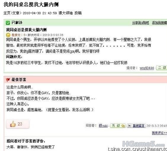 大腿内侧2.jpg