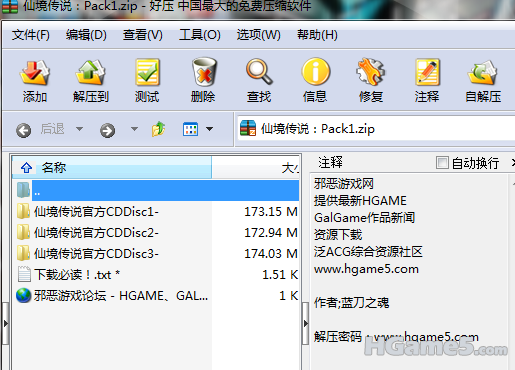 QQ截图未命名.png