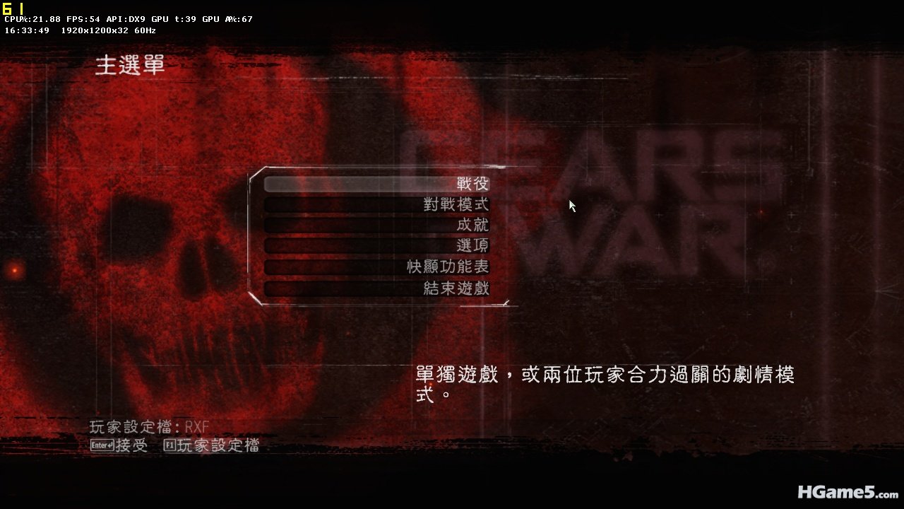 wargame-g4wlive_exe_2__1_1258384794.jpg
