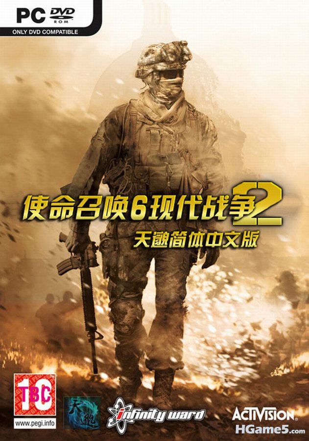 cod6mw2cn_0_1260204737.jpg