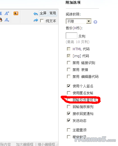 QQ截图未命名.png
