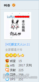 QQ截图未命名.png