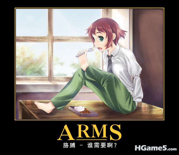 Arms.jpg