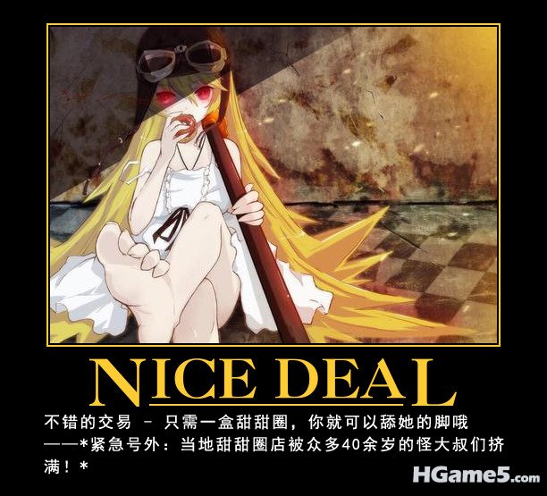 Bakemonogatari_Nice_Deal.jpg