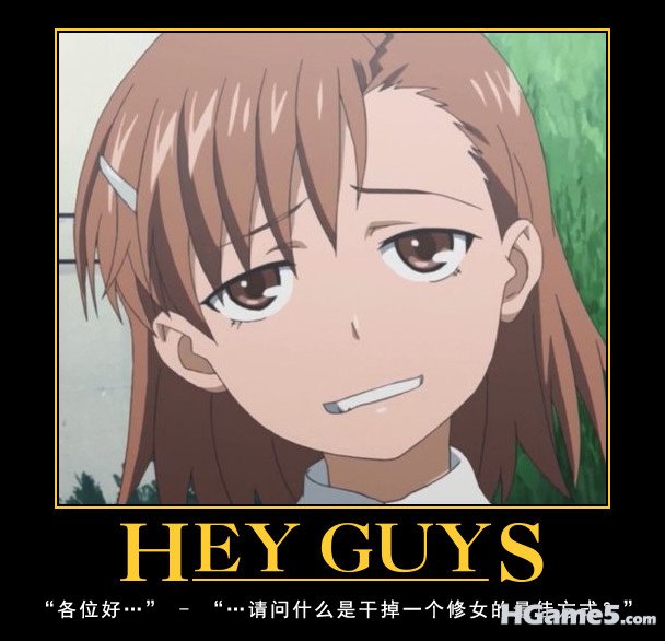 Biribiri_Hey_Guys.jpg