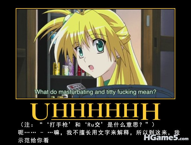 Akikan_Uhh.jpg
