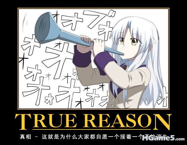 Angel_Beats_Vuvuzela.jpg
