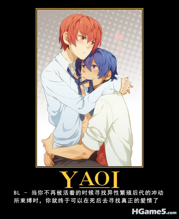 Angel_Beats_Yaoi.jpg