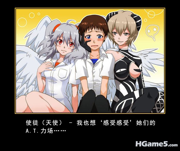 Angels_EVA.jpg