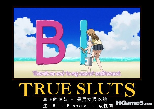 B-isexual.jpg