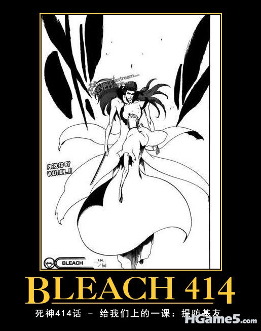 Bleach_414.jpg