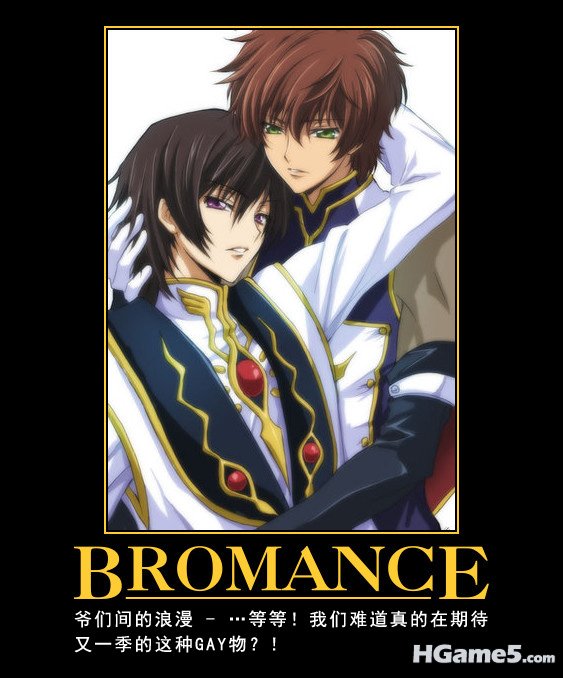 Bromance_Code_Geass_Gay.jpg