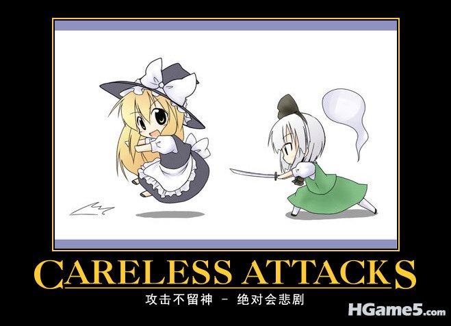 Careless_Attacks_SWR.jpg