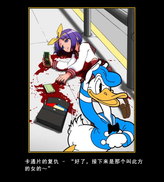 Cartoon_Revenge.jpg