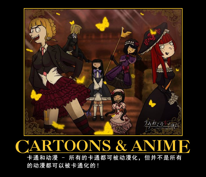 Cartoons_Anime.jpg
