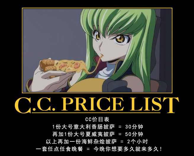 CC_Price_List.jpg