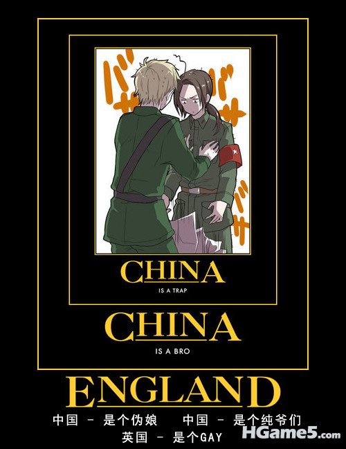China_VS_England.jpg