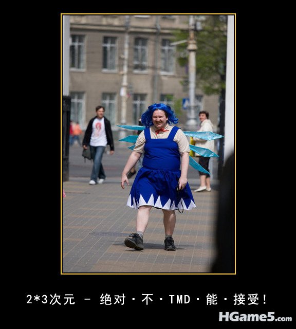 Cirno_23.jpg