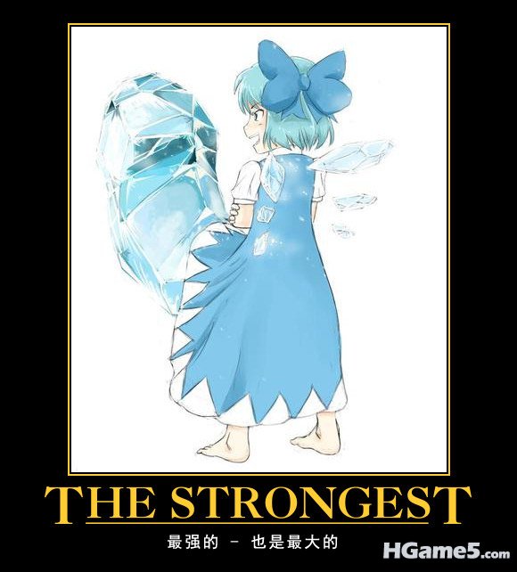Cirno_Strongest.jpg