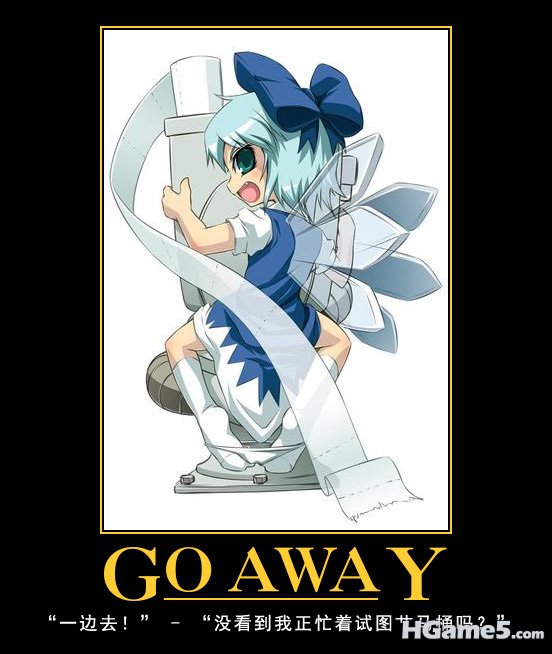 Cirno_Go_Away.jpg