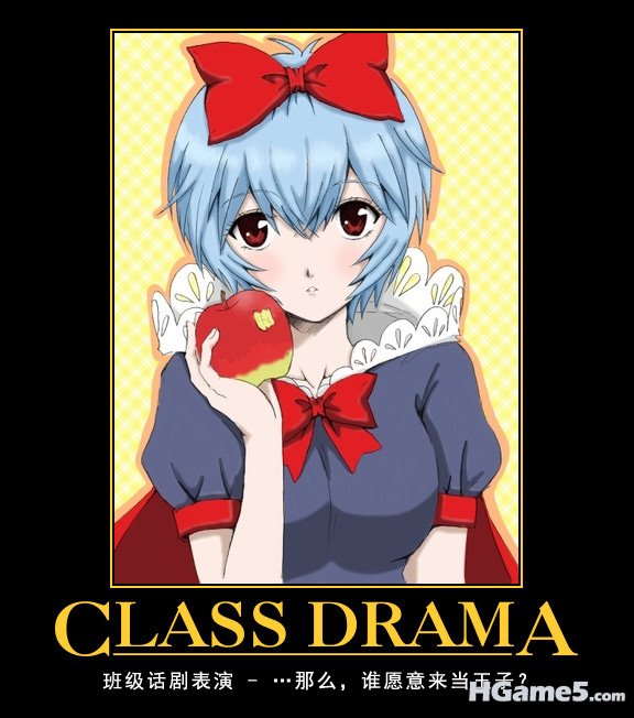 Class_Drama_Rei.jpg