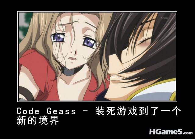 Code_Geass.jpg