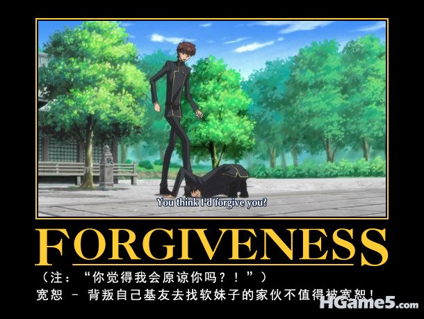 Code_Geass_Forgiveness.jpg
