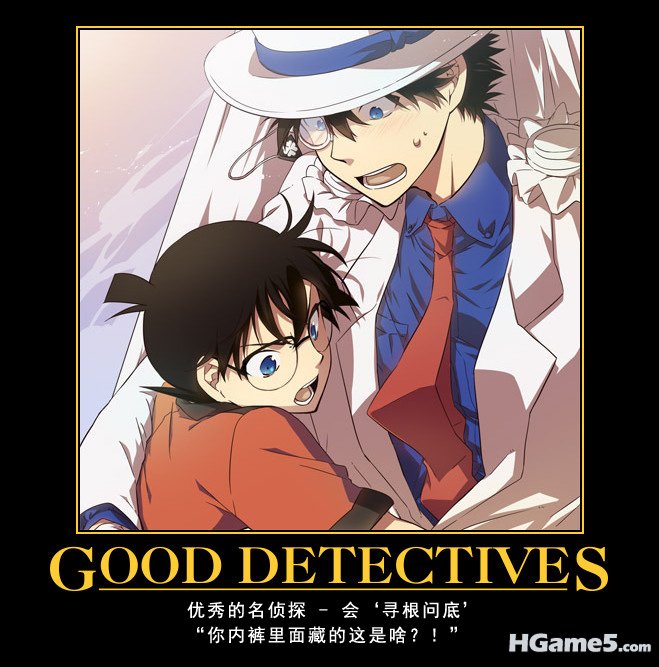 Conan_Good_Detectives.jpg