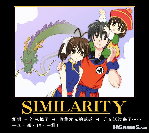 DBZ_Clannad_AS_Similarity.jpg