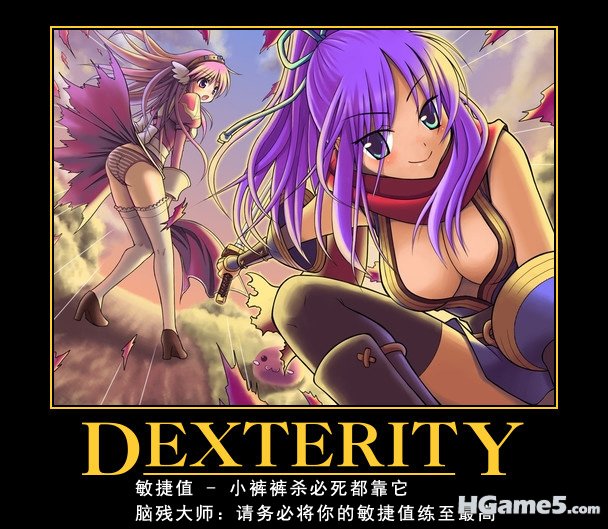 Dexterity_RO.jpg