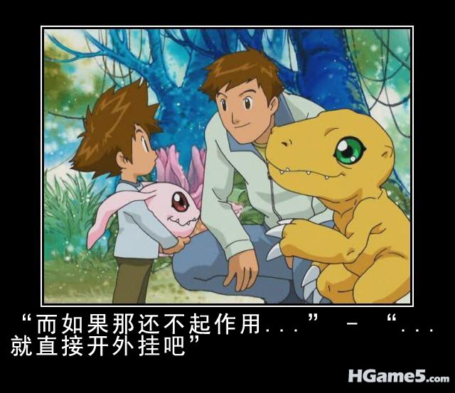 Digimon2.jpg
