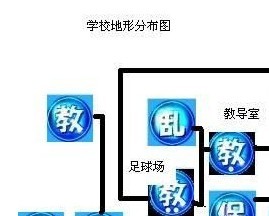 学校截图.jpg