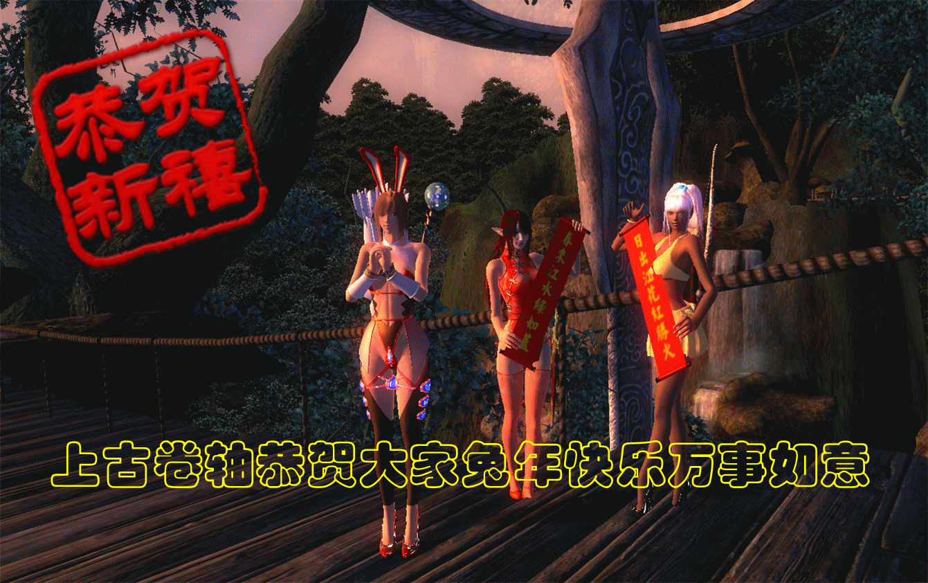 oblivion 2011-01-28 23-24-58-48_副本.gif