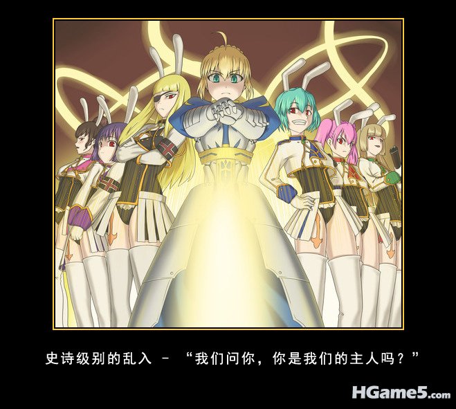 Epic_Crossover.jpg